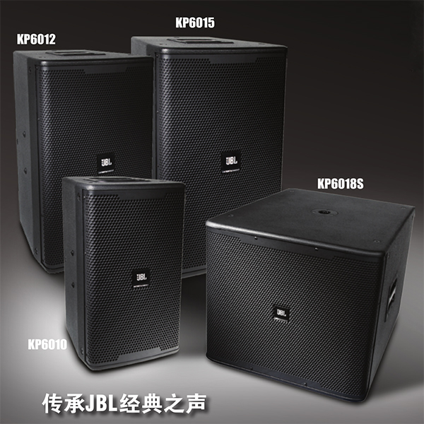 JBL KP6000系列专业音箱